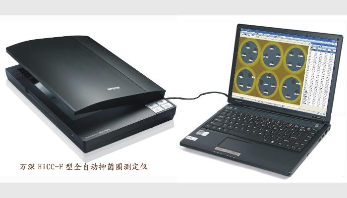 HiCC-F全自動抑菌圈測量儀、抗生素效價測定儀