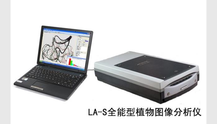 LA-S植物圖像分析儀系統（根系+年輪分析組合版）