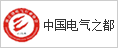 浙江省電氣協會